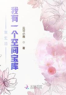 枫帝之寻回