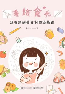 那年夏天，我们是如何说的再见