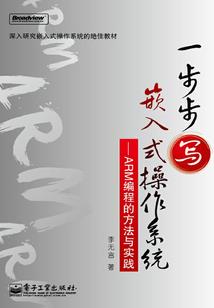 异能之王之异能风波
