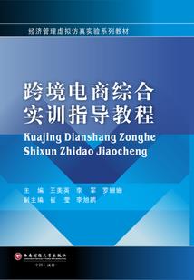 勇者的师傅是魔王
