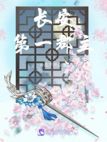 美发人生