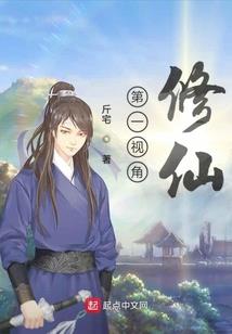 灵妖谱