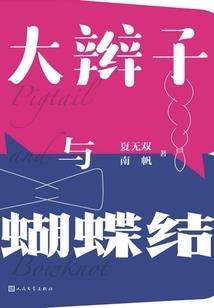 三国青云志