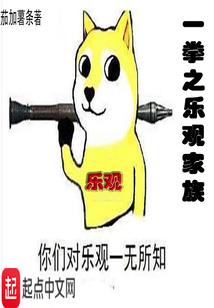 美妙天堂之精灵歌姬