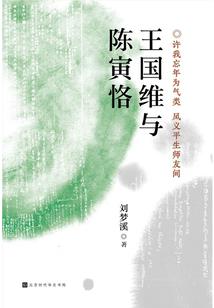 鬼阴山