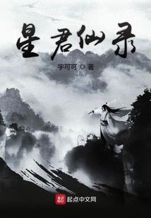逍遥小相公