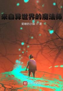 医见钟情，爱你如初