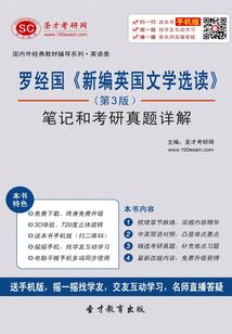 流年半夏之同桌的霍先森