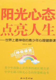 网游魔的最后传人
