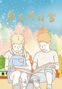 天上人间之百里上仙