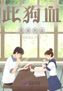 末世，苟且偷生