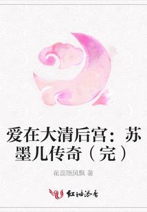 新世纪公主