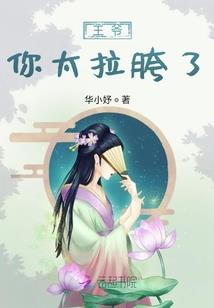 此世不变