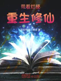 邪王宠儿
