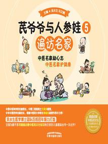 玉奇游