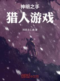浪子的人生