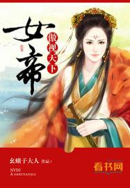 绝对女主与崩坏男