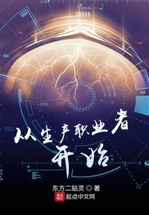 冥婚暗宠：冥帝大人，请自重