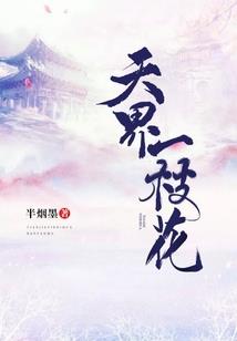 许你满世繁花