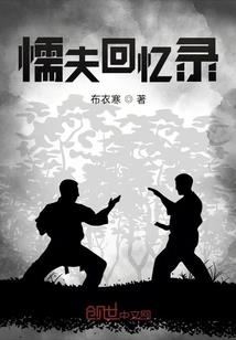 仙无尘