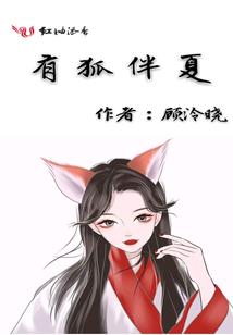 凡人入魔传