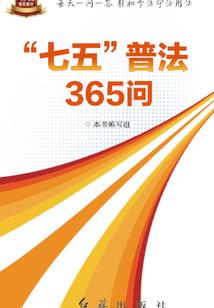 五行绝脉