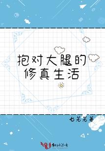全系第一魔妃