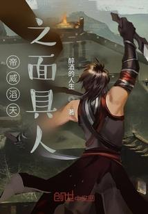 武道遮天