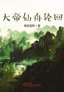 他有一点强