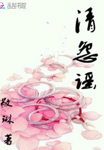 神魔之变