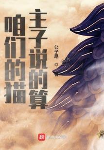 快穿直播：扑倒反派boss
