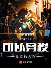 我的NPC不可能这么萌