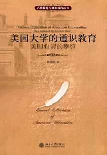 霍恩海姆