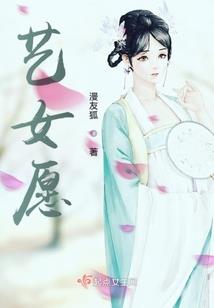 五魔戒