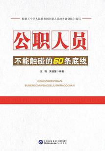 昨夜东风犹有雪