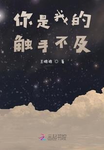 寒漪回忆录