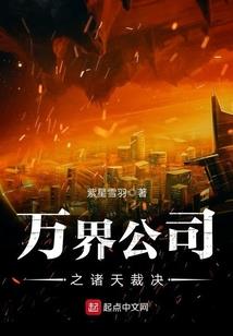 系统错误：团宠带你去复仇