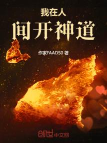 屠狗者说
