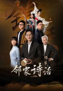 夏花依旧