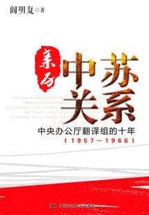 斗武仙尊