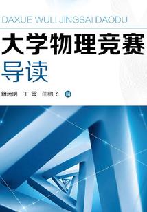 梦本我心