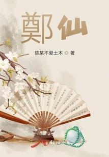 这样的穿越你HOLD的住吗