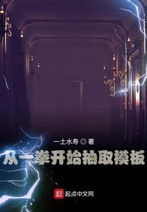 书剑奇侠传