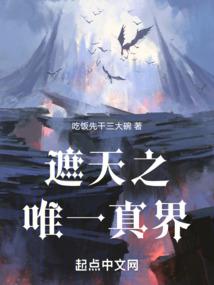 逍遥客传