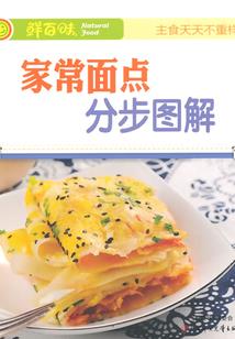 阴缘风水师(合作)