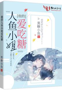 520分钟室友