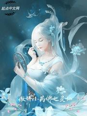 龙之大陆：毁灭