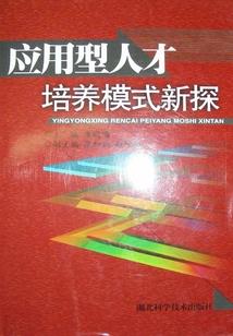 我死后总是转生