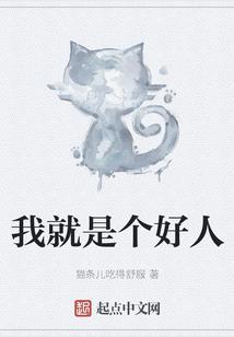 光棍王