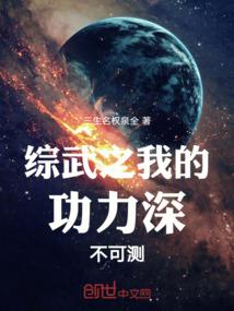 长生锁命